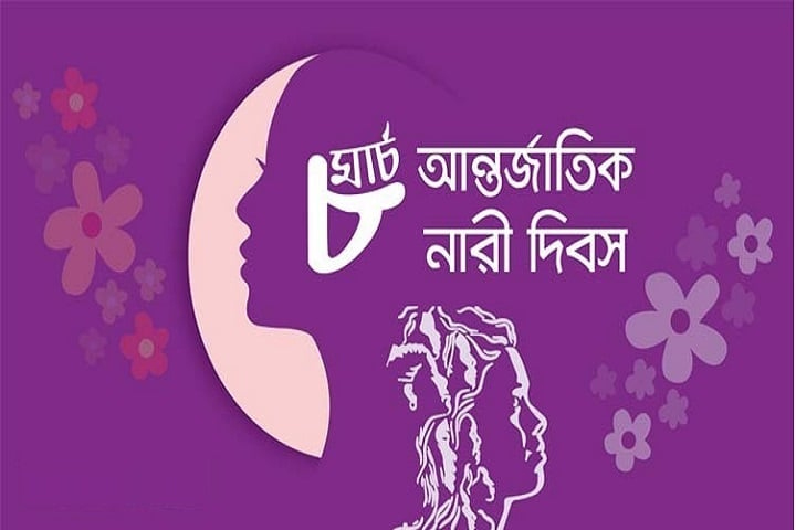 ৪৬ বছরে স্বাধীনতা পদক পেয়েছেন ২৯ নারী