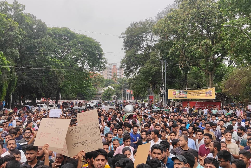 কোটা পুনর্বহাল বাতিলের দাবিতে ৩০ জুন পর্যন্ত আলটিমেটাম