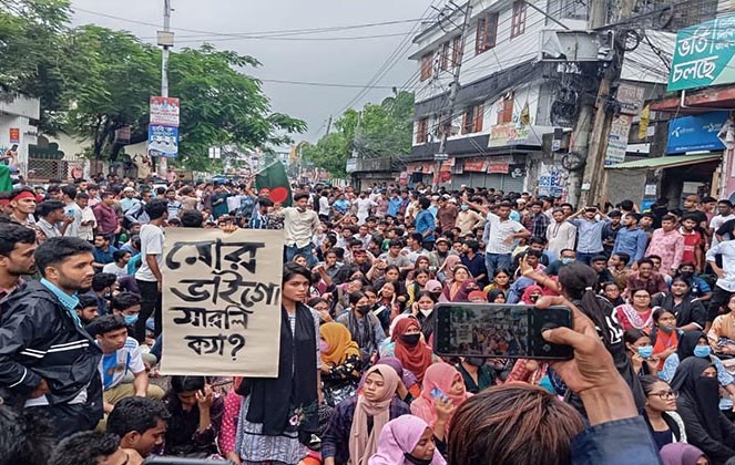 কাল বিক্ষোভ, রোববার থেকে অসহযোগের ডাক শিক্ষার্থীদের