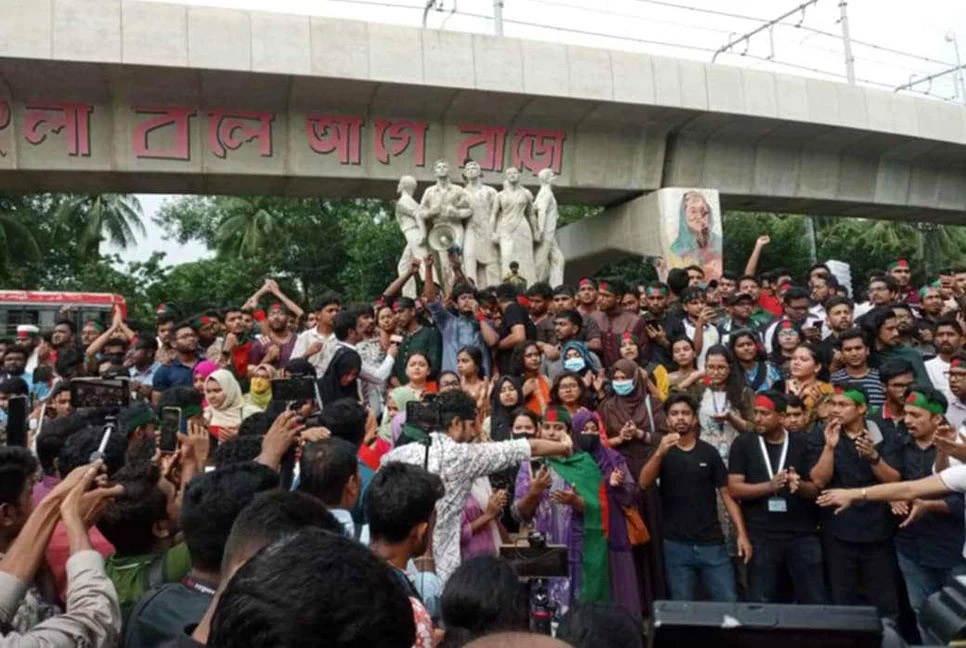 আন্তর্জাতিক আদালতে শেখ হাসিনার বিচারের দাবি বৈষম্যবিরোধী ছাত্র আন্দোলনের