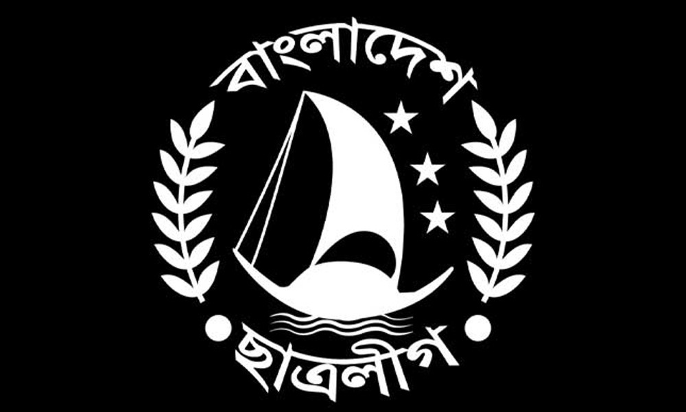 ছাত্রলীগ নিষিদ্ধ ঘোষণা করে প্রজ্ঞাপন জারি