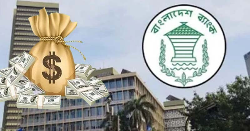 রিজার্ভ বেড়ে ২৬ দশমিক ১৫ বিলিয়ন ডলার
