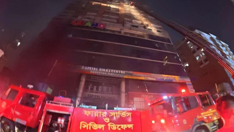 বেইলি রোডে বহুতল ভবনে আগুন, নিয়ন্ত্রণে ফায়ার সার্ভিসের ৯ ইউনিট
