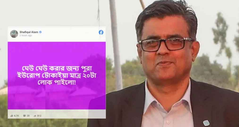 প্রেস সচিব শফিকুল আলমের ফেসবুক স্ট্যাটাস ভাইরাল 