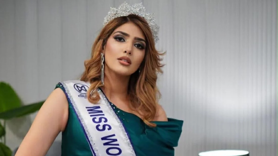 ৭৩ বছরের ইতিহাসে প্রথমবার মিস ওয়ার্ল্ডে অংশ নিচ্ছে পাকিস্তান